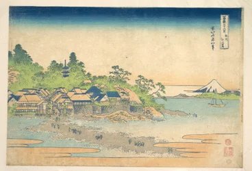 Enoshima i Sagami-provinsen (Sōshū Enoshima), fra serien »De 36 udsigter over Fuji-bjerget« (Fugaku sanjūrokkei)