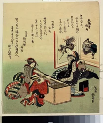 ""Women and a Child near a Stove (Hibachi)"" (Women and a Boy af Brazier) Tryk af Katsushika Hokusai (1760-1849) 1816 Pushkin Museum, Moskva