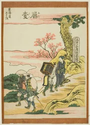 Fujieda, fra serien "Fifty-three Stations of the Tokaido (Tokaido gojusan tsugi)"