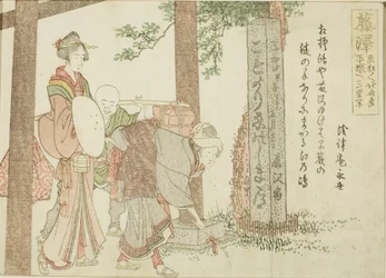 Fujisawa, fra en unavngiven serie af de 53 stationer i Tokaido