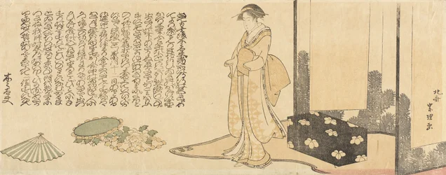 Geisha, der gør sig klar til en forestilling