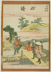 Ishibei, fra serien "Fifty-three Stations of the Tokaido (Tokaido gojusan tsugi)"