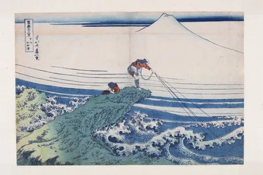 Kajikazawa medlemssamfund P Lovinse (gamle sake Kajikazawa)