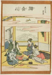 Kanagawa, fra serien "Fifty-three Stations of the Tokaido (Tokaido gojusan tsugi)"