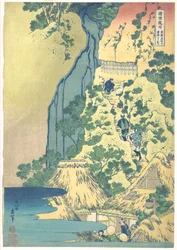 Kiyotaki Kannon-vandfaldet ved Sakanoshita på Tōkaidō (Tōkaidō Sakanoshita Kiyotaki Kannon), fra serien »En rundrejse til vandfald i forskellige provinser« (Shokoku taki meguri)
