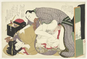Forelsket par ved en syskrin, Tsui no hinagata (serietitel)