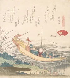 Miyako Shell, sandsynligvis 1821.