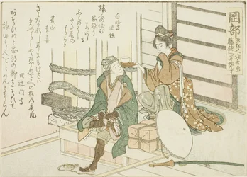 Okabe, fra en unavngiven serie af de 53 stationer i Tokaido