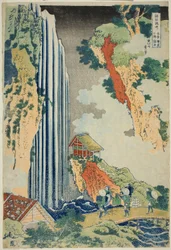 Ono Falls Oto Te Basic Opening Degree (Basic Opening Degree Ono Shogunate), fra Te Series