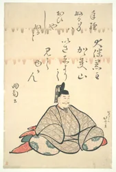 Ōtomo no Kuronushi, fra serien »Portrætter af seks digtere«