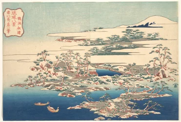 Fyrretræer og bølger ved Ryūtō (Ryūtō shōtō), fra serien »Otte udsigter fra Ryūkyū-øerne« (Ryūkyū hakkei)