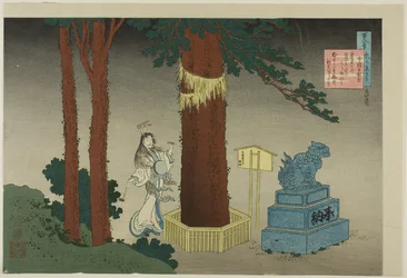 Digt af Chunagon Atsutada, fra serien "Hundrede digte forklaret af en våd sygeplejerske (Hyakunin isshu uba ga etoki)"