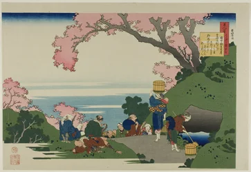 Digt af Gon-Chunagon Masafusa (Oe no Masafusa), fra serien "Hundrede digte af hundrede digtere forklaret af en sygeplejerske (Hyakunin isshu uba ga etoki)"