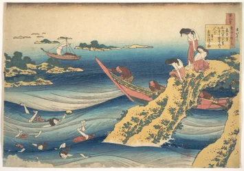 Digt af Sangi no Takamura (Ono no Takamura), fra samlingen »Hundrede digte forklaret af ammen« (Hyakunin isshu uba ga etoki)