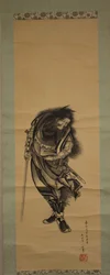 Shoki, Dæmonkilden, 1849.