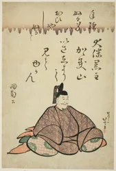 Poeten Otomo no Kuronushi, fra serien Six Immortal Poets (Rokkasen)