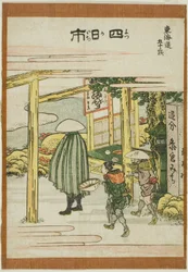 Yokkaichi, fra serien "Treoghalvtreds stationer på Tokaido (Tokaido gojusan tsugi)"