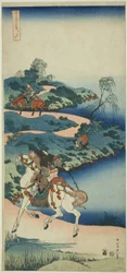 Young Man Departing (Shonenko), fra serien "A True Mirror of Japanese and Chinese Poems (Shiika shashin kyo)"