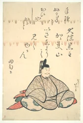 ?tomo no Kuronushi, fra serien Portraits of Six Poets