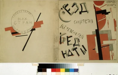 Portefølje til den nationale fattigdomskongres på Vinterpaladset. (Portefølje til Kongressen for Landets fattigdom i Vinterpaladset). Værk af Kasimir Severinovich Malevich (Malevich, Malevic) (1878-1935), akvarel og blæk på papir