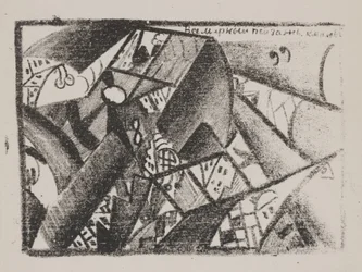 Uden titel (Universelt landskab) fra "Mayakovskys poesi"