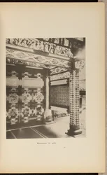 Karamon indeni
