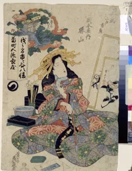 Kurtisanen Katsuyama fra Okamotoya-huset. Hun er repræsenteret ved at ryge pibe og sidder, omgivet af sit maleri- og kalligrafiudstyr. Værk af Keisai Eisen (1790-1848), linosnit