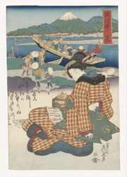 Geisha læser et brev