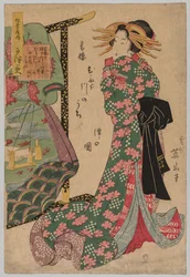 Courtesane Beside Kimono Rack, 1787-1867.
