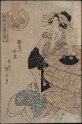 Takarute-san Fuldlængde spejl Tsuruya Hose