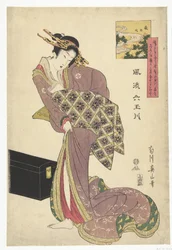 Dehagi Tamarier Hagi Tamagawa Deegante zes Tamariellen Flow Tamagawa