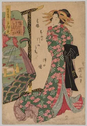 Courtesane ved siden af Kimono Rack