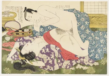 Damen fra et handelshus, fra Udvalg fra brokadekvarteret (E-awase kingaishō)