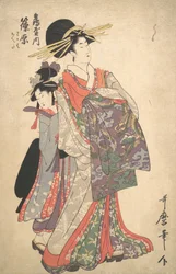 Mr. Takarute, Mr. Shinohara og Mr. Tsuruya, den 18. linje.