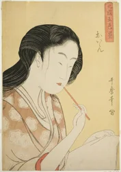 Højt rangerede Courtesan fra serien Five Shades of Ink in the Northern Quarter (Hokkoku goshiki-zumi) (Oiran)