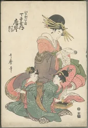 Karagoto fra Chōjiya med ledsagerne Yayoi og Ageha