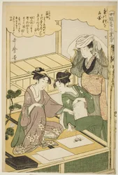 nr. 7 (nana), fra serien "Women Engaged in the Sericulture Industry (Joshoku kaiko tewaza-gusa)"