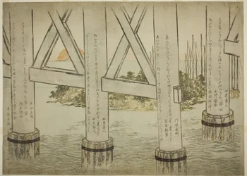 Pillars of Eitai Bridge
