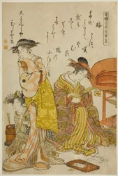The Courtesan Hitomoto of the Daimonjiya, fra albummet "Comparing New Beauties of the Yoshiwara - A Mirror of Their Own Writings (Keisei shin bijin awase jikihitsu kagami)"