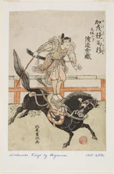 Hestegående g også s f måske: Watanabe Kin z? I Osaka (Kamo Keiba Utsuri? Saka Kudari Watanabe Kinzo)