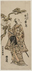 Ichikawa Lyzo As Abes liv, Air ry 1760