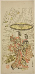 Nr. 5: Noda River i Mutsu-provinsen, fra serien "Six Jewel Rivers of the Floating World (Ukiyo Mu Tamagawa)"