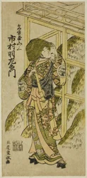 Skuespilleren Ichimura Uzaemon IX som Nagoya Sanzaburo i stykket "Higashiyama-Dono Kabuki no Tsuitachi