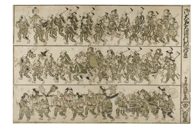 A Daimyo