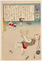 Et chok for Chanchan, fra serien "Længe leve Japan! Hundrede udvalg, hundrede grin"
