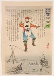Den farlige linegang, fra serien „Længe leve Japan! Hundrede udvalgte, hundrede lattere“