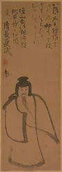Tenjin rejser til Kina, 1610.