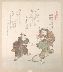 Kamakuras historie