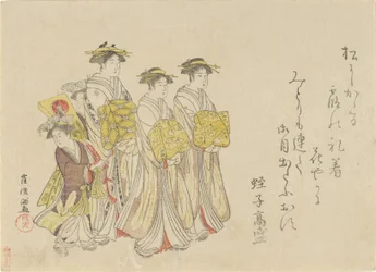 Procession af en kurtisane med hendes fire ledsagere, 1789.