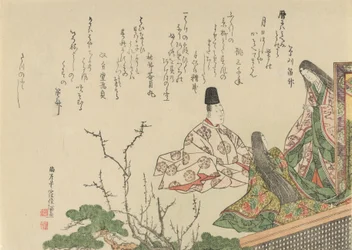 Siddende hofmand med to hofdamer af Plum and Pine, 1796.